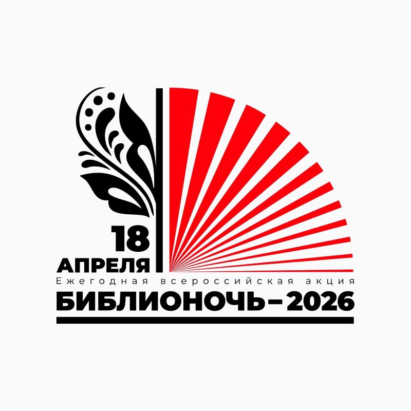 18 ������ ����� ����� ������� ����� ������� ��������� � ��������