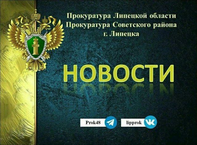 Прокуратура контролирует установление всех обстоятельств ДТП, в результате которого погиб ребенок