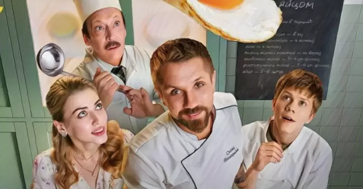 Кулинарный техникум: сможет ли он повторить успех 'Кухни'?