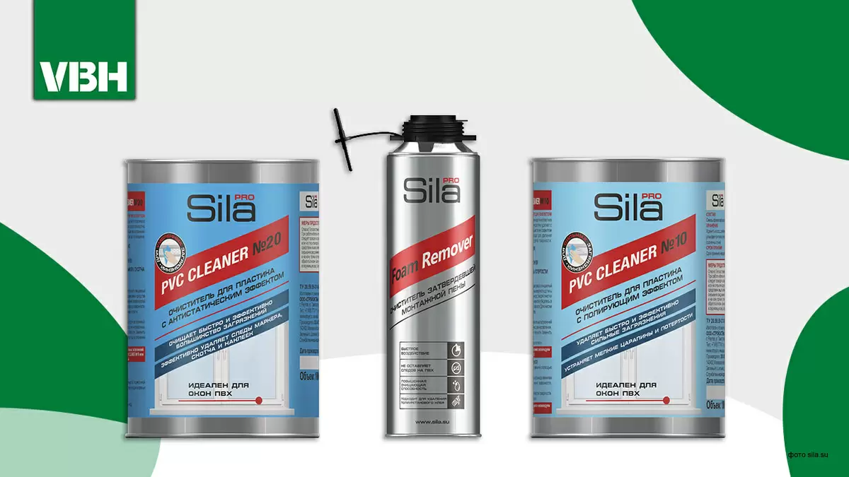 Возвращаем чистоту ПВХ-конструкциям