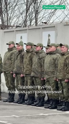 Традиционные торжественные проводы призывников прошли в Липецке