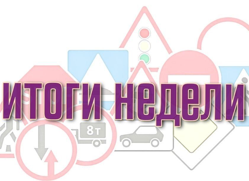 � 13 �� 19 ������ �� ������� �������� ������� ���������������� 17 ���, � ������� 19 ������� �������� ������, � ��� ����� 4 ����� �� 16 ���, 4 �������� �������, � ��� ����� ���� �������