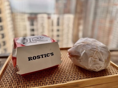��������� ����� � Rostic's: ������ � ��������� ���, ������� ����� �����������