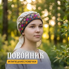 ������� � ������������, �������, ������� ��������� ������ � +6��+11��