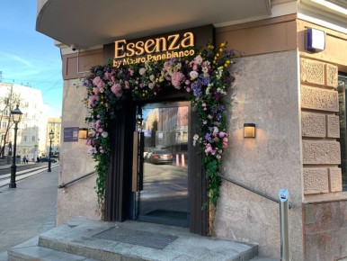 ���������������� �����: ����� �������� Essenza by Mauro Panebianco � ������ �������