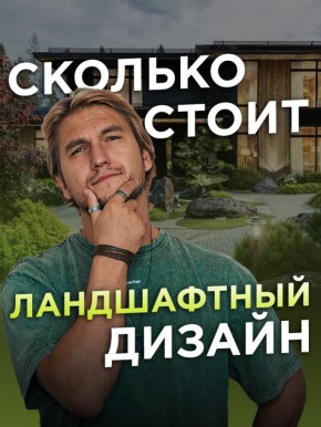 ���� �� ����������� ������: ��� ������ �� ��������� � ��� ����������