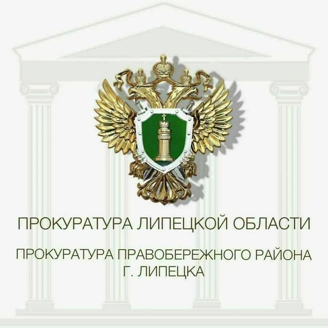В Липецке перед судом предстанет местный житель, обвиняемый в использовании поддельной справки