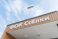 По приглашению депутата городского Совета, директора ФОКа Александра Перевозчикова приехала в микрорайон Ссёлки, чтобы посмотреть, как сегодня работает спортивный комплекс спустя год после открытия