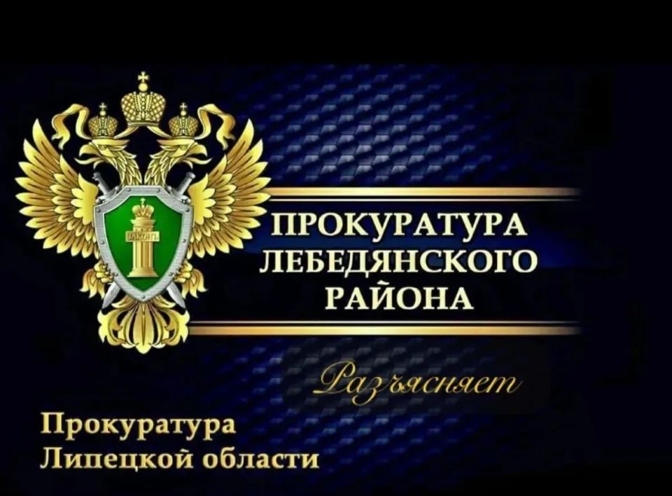 В Лебедянском районе водитель, севший за руль в состоянии опьянения, лишен свободы на 3,6 года
