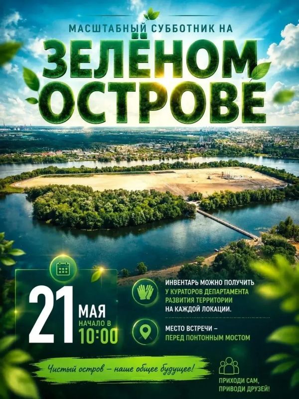 Липчане, есть отличная возможность сделать доброе дело для нашего города