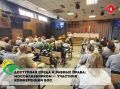 Мособлизбирком посетил мероприятие ВОС