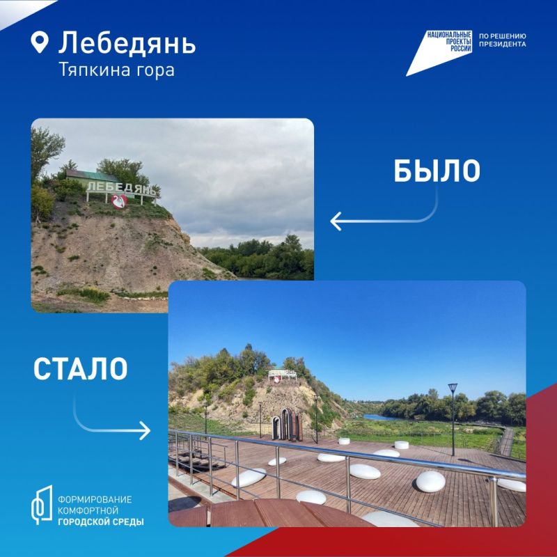 Решайте, как преобразится наш регион! Решайте, как преобразится наш регион!