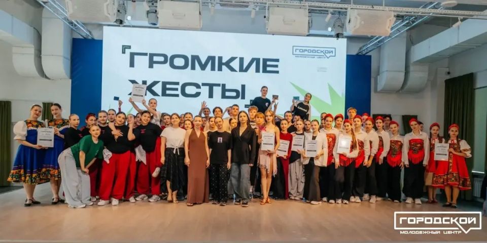 Фестиваль «Громкие жесты» вновь доказал, насколько талантлива и творчески богата наша молодежь