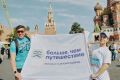 Липчане, на старт Росмолодежь приглашает вас в спортивное приключение