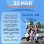 Праздник «Детство золотое» состоится для жителей мкр