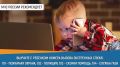 Знание номеров телефонов экстренных служб спасет жизнь