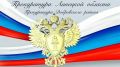 Прокуратура Добровского района в судебном порядке добилась восстановления прав пострадавшей от действий мошенников матери участника специальной военной операции