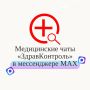 Медицинская помощь стала ещё оперативнее