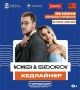 ������������ ��� �������� � ������� ������ NANSI & SIDOROV