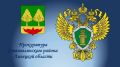 Прокуратура Становлянского района защитила права участника специальной военной операции