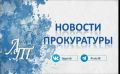 ����������� ��������� � ��� ��������� ���� � ��������� �� ������� 4 900 000 ������