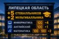 � �������� ������� +5 ������������� � +2 ���������������
