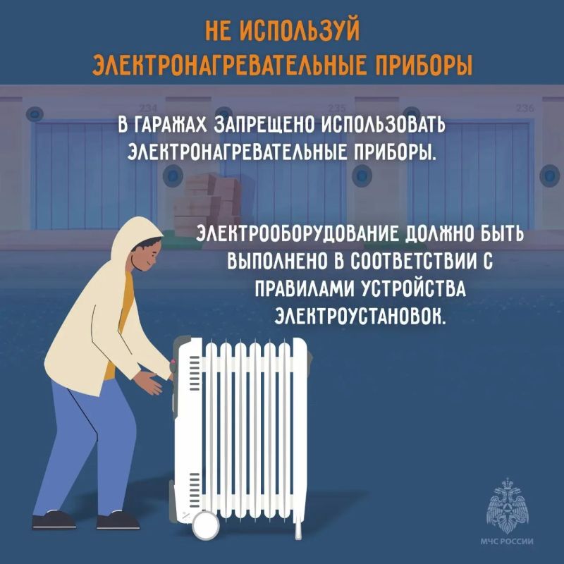 Пожарная безопасность в гараже Пожарная безопасность в гараже