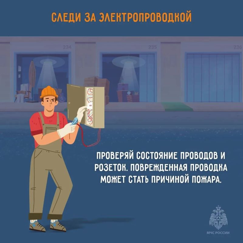 Пожарная безопасность в гараже Пожарная безопасность в гараже
