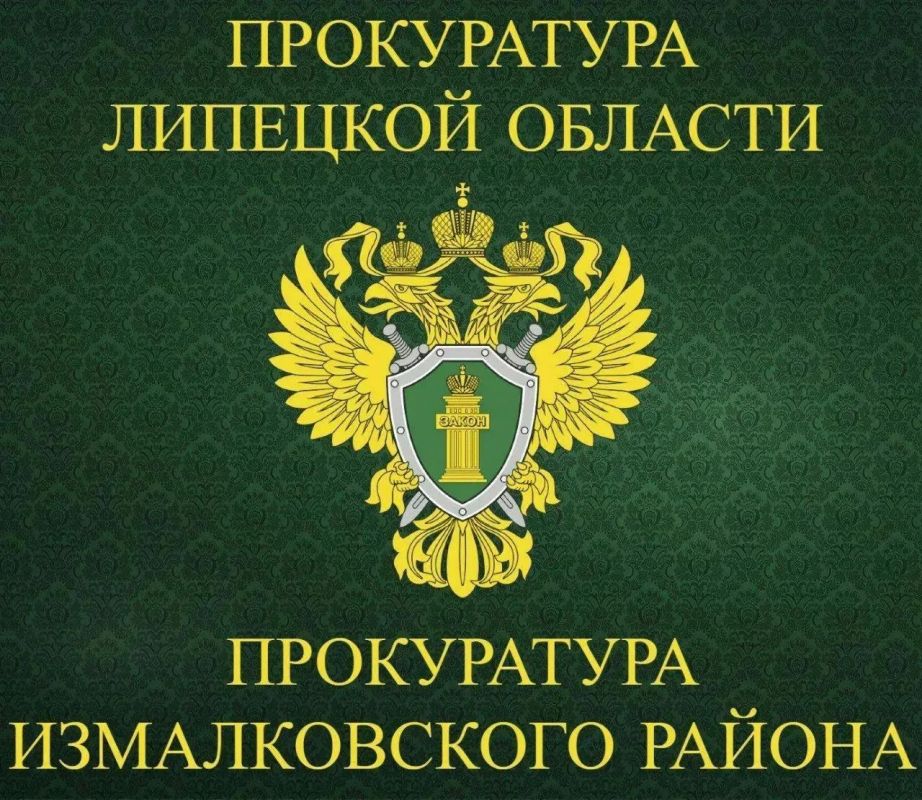 После вмешательства прокуратуры Измалковского района устранены последствия коммунальных раскопок