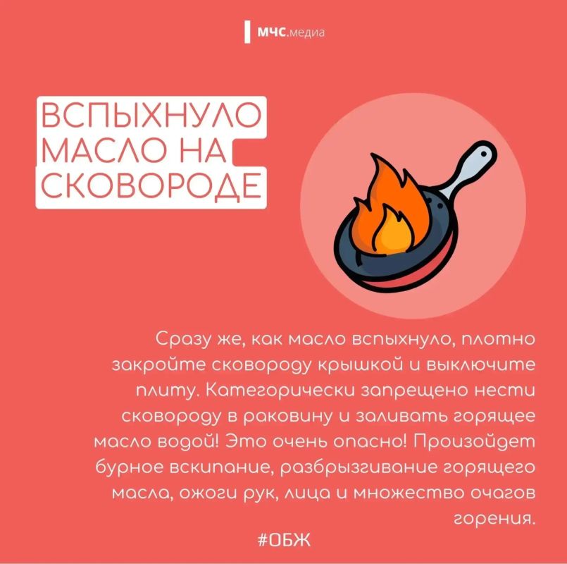 Как предотвратить бытовые пожары? Как предотвратить бытовые пожары?