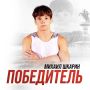 Отличная новость для Липецка!