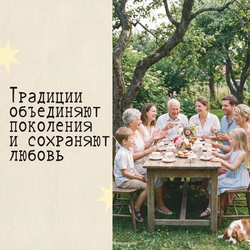 Самые важные ценности начинаются с семьи Самые важные ценности начинаются с семьи