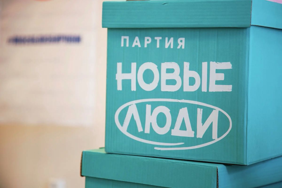 Избирательные объединения представили документы для выдвижения в Мособлдуму Избирательные объединения представили документы для выдвижения в Мособлдуму
