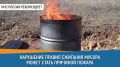 Нарушение правил сжигания мусора может стать причиной пожара