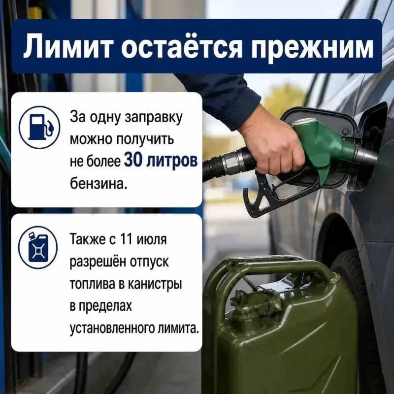 В Липецкой области начал действовать временный порядок отпуска бензина по схеме чётных и нечётных дней В Липецкой области начал действовать временный порядок отпуска бензина по схеме чётных и нечётных дней