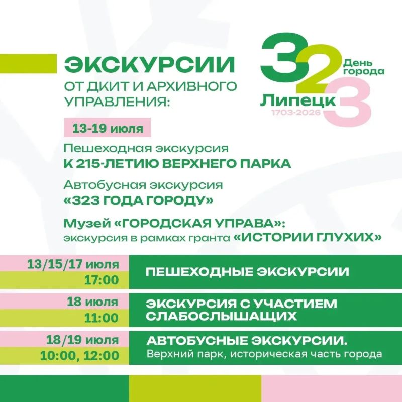 Группа «Pizza» выступит на Дне города в Липецке Группа «Pizza» выступит на Дне города в Липецке