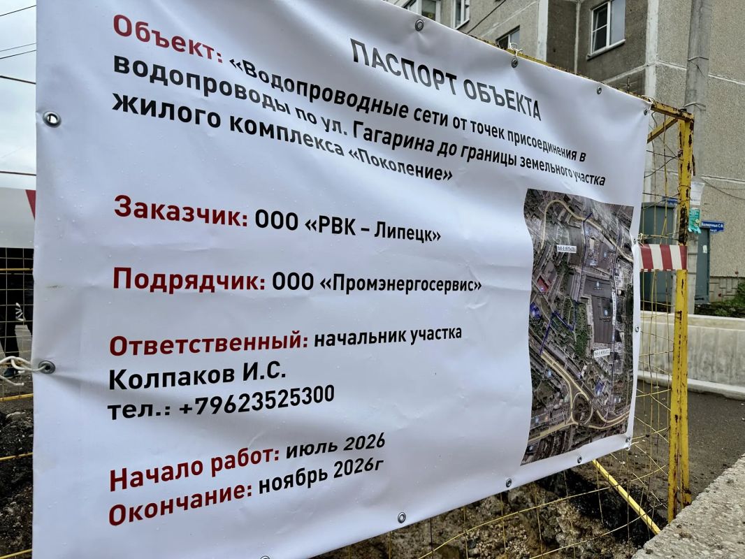 Сегодня выехал на строительную площадку жилого комплекса «Поколение» Сегодня выехал на строительную площадку жилого комплекса «Поколение»