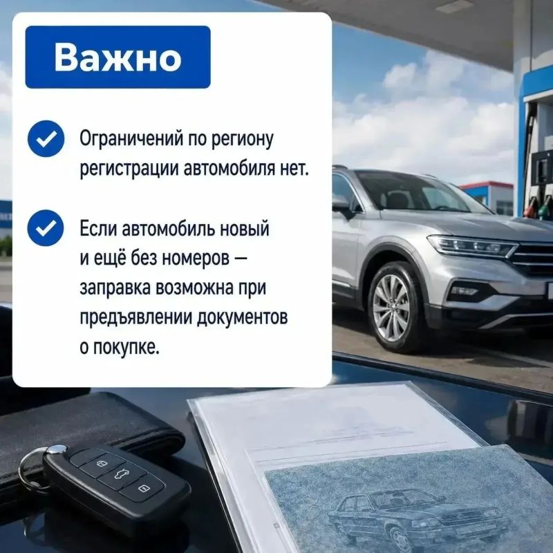 В Липецкой области начал действовать временный порядок отпуска бензина по схеме чётных и нечётных дней В Липецкой области начал действовать временный порядок отпуска бензина по схеме чётных и нечётных дней