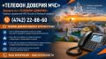 � �������� ������� ��������� ������ �������� �������� �������� ���������� ��� ������ �� �������� ������� � 8 (4742) 22-88-60