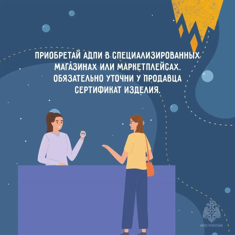 Не теряйте драгоценные секунды: как спасти жизнь во сне Не теряйте драгоценные секунды: как спасти жизнь во сне