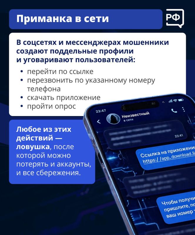 Вы спите — и вдруг звонок. А в трубке — голос близкого человека, который просит о помощи. Вы спите — и вдруг звонок. А в трубке — голос близкого человека, который просит о помощи.