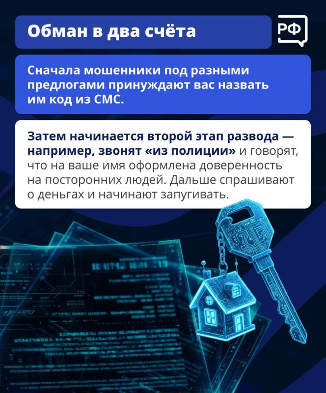Вы спите — и вдруг звонок. А в трубке — голос близкого человека, который просит о помощи. Вы спите — и вдруг звонок. А в трубке — голос близкого человека, который просит о помощи.