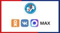 Избирательная комиссия Колымы в социальных сетях