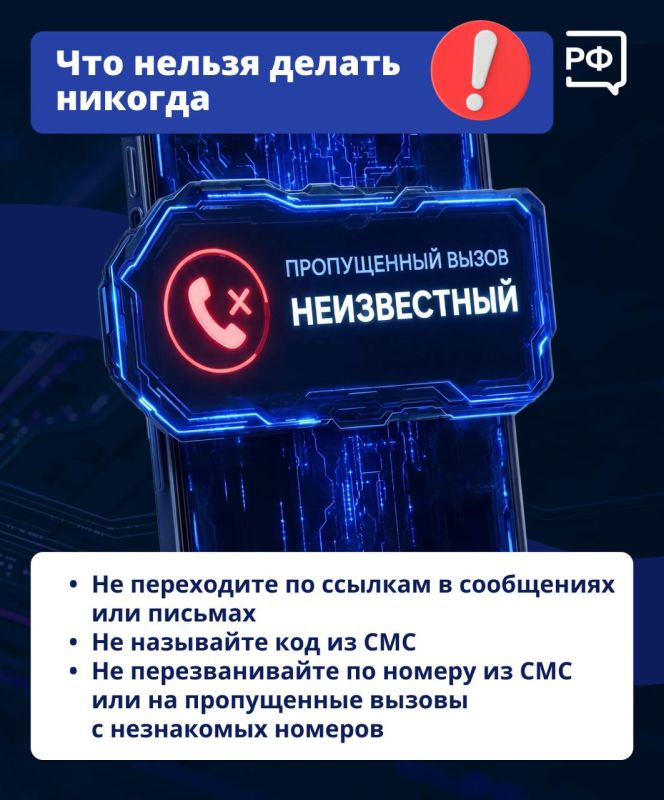 Вы спите — и вдруг звонок. А в трубке — голос близкого человека, который просит о помощи. Вы спите — и вдруг звонок. А в трубке — голос близкого человека, который просит о помощи.