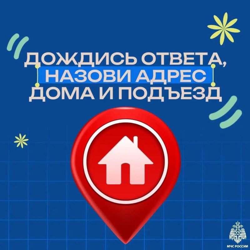 Что делать, если застрял в лифте? Сохраняйте спокойствие и следуйте правилам! Что делать, если застрял в лифте? Сохраняйте спокойствие и следуйте правилам!