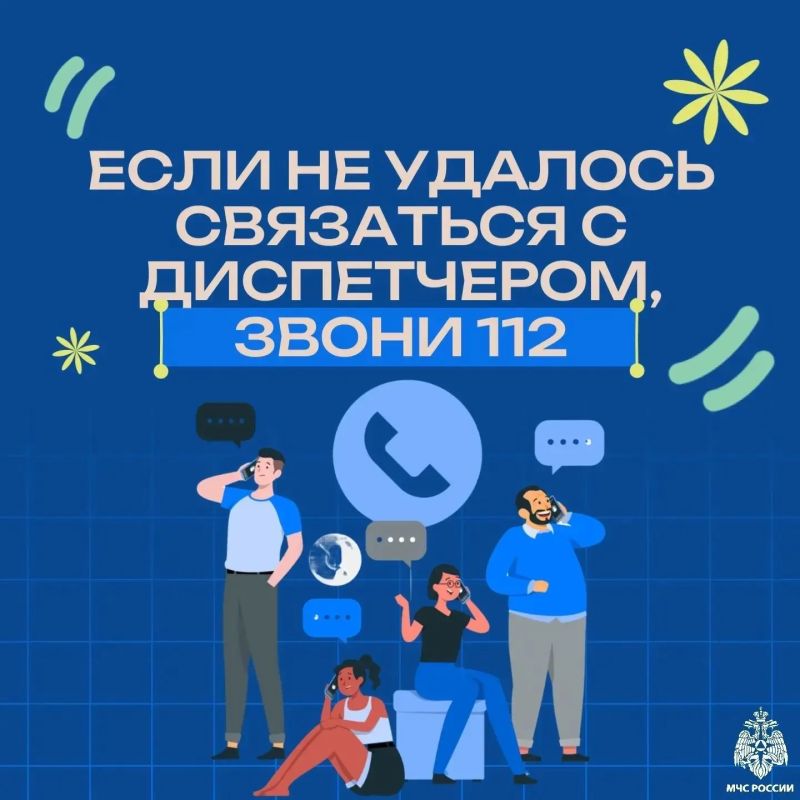 Что делать, если застрял в лифте? Сохраняйте спокойствие и следуйте правилам! Что делать, если застрял в лифте? Сохраняйте спокойствие и следуйте правилам!