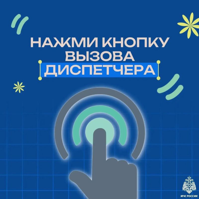 Что делать, если застрял в лифте? Сохраняйте спокойствие и следуйте правилам! Что делать, если застрял в лифте? Сохраняйте спокойствие и следуйте правилам!