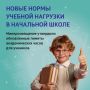 � 1 �������� 2026 �. ��������� ����� ������� �������� � ��������� �����