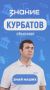 Весь мир жжёт дуговой сваркой благодаря Липецкой области