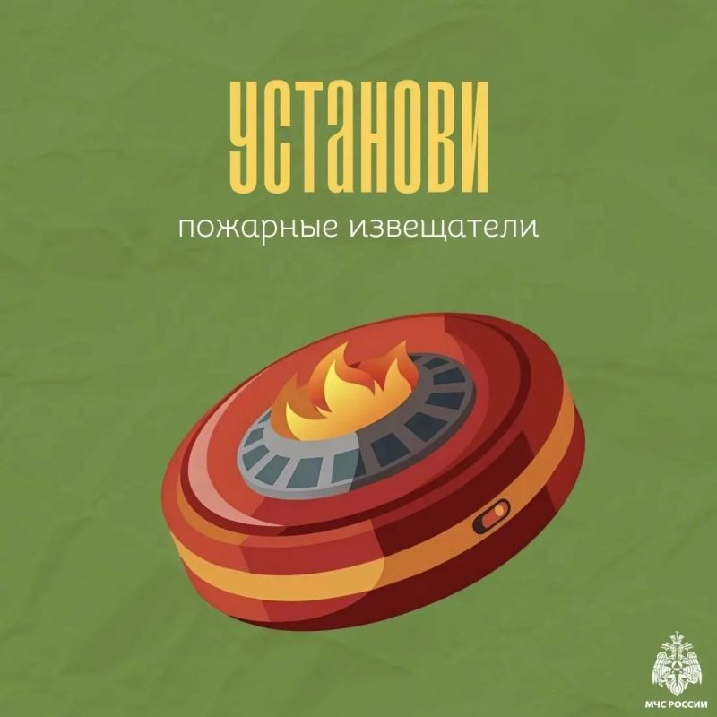 Проведите выходные на даче безопасно! Проведите выходные на даче безопасно!